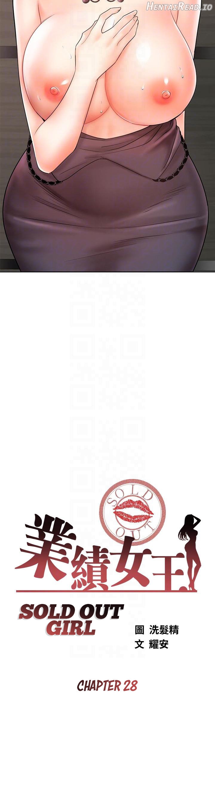 Sold Out Girl Chapter 28 - page 5