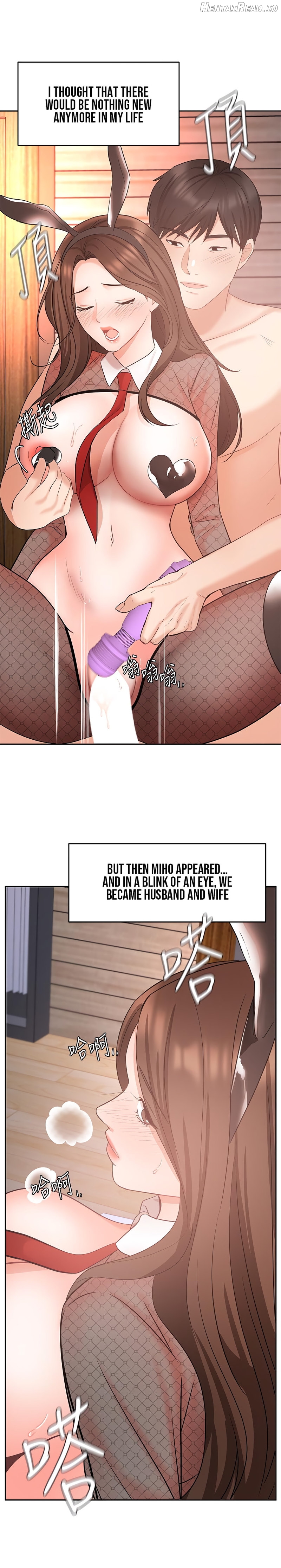 Sold Out Girl Chapter 45 - page 25