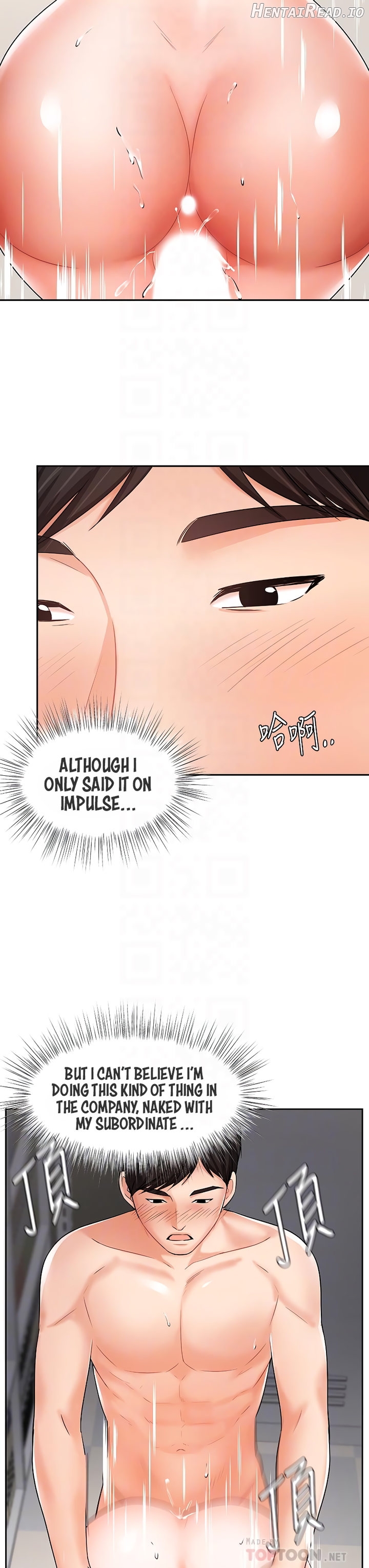 Sold Out Girl Chapter 30 - page 13