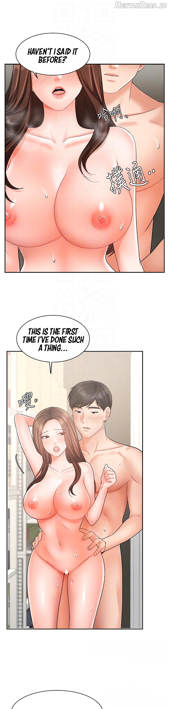 Sold Out Girl Chapter 30 - page 17
