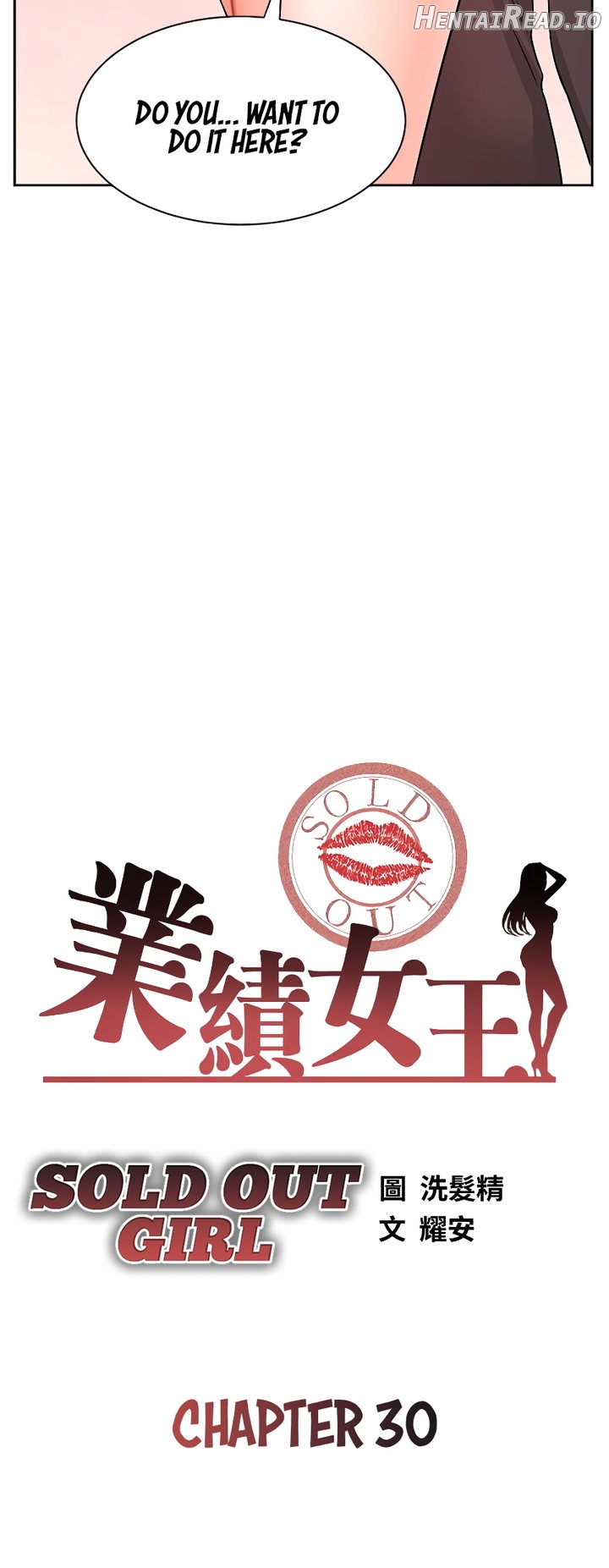 Sold Out Girl Chapter 30 - page 4