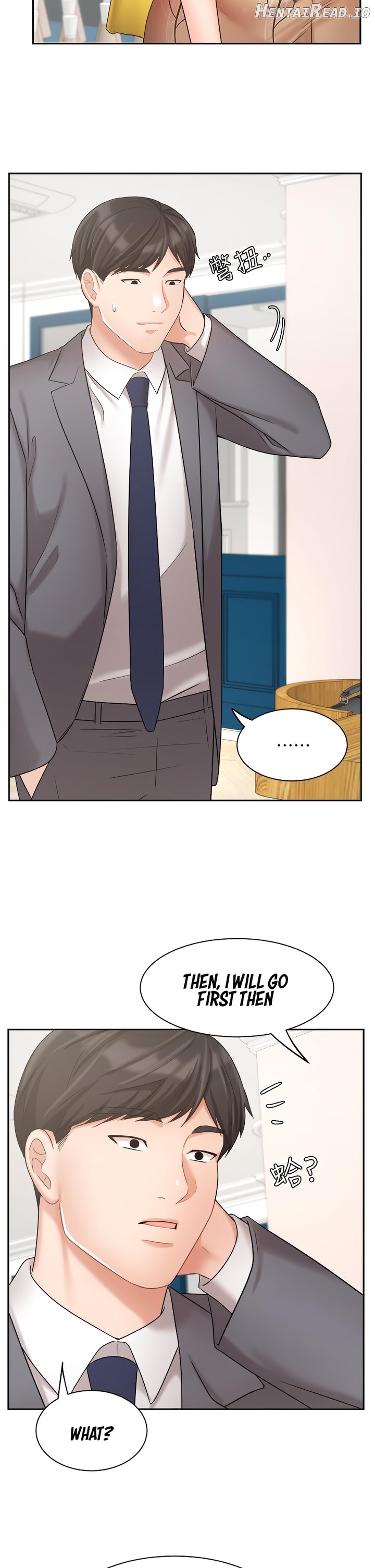 Sold Out Girl Chapter 31 - page 8