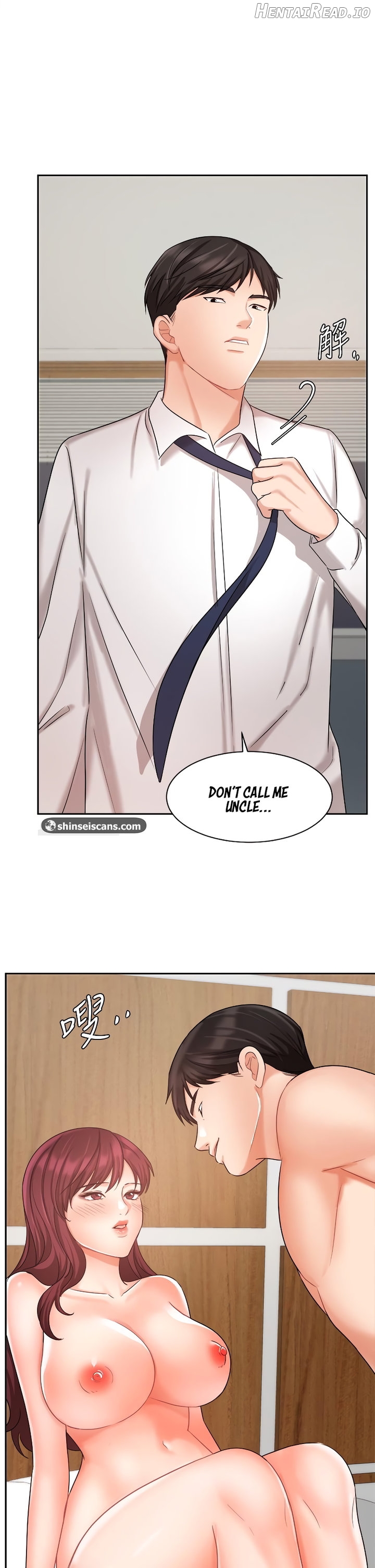 Sold Out Girl Chapter 32 - page 2