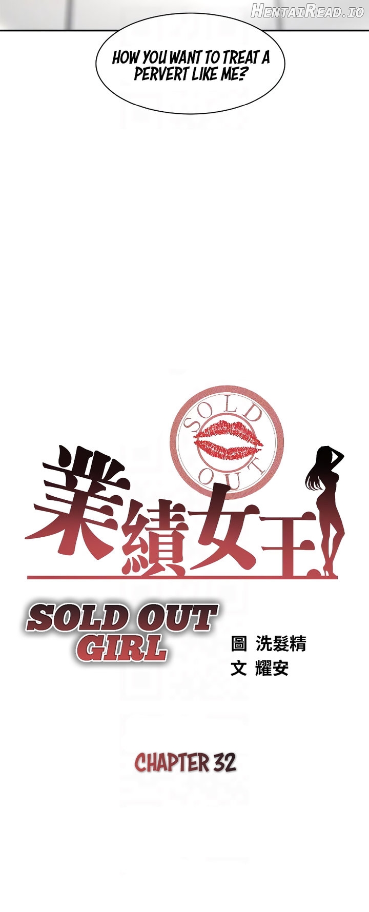Sold Out Girl Chapter 32 - page 5