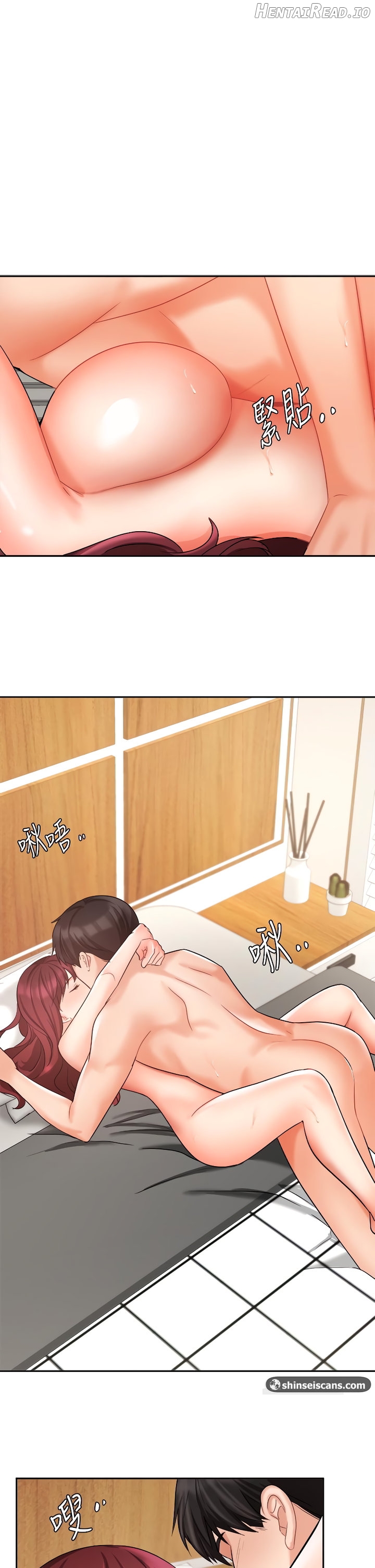 Sold Out Girl Chapter 32 - page 6