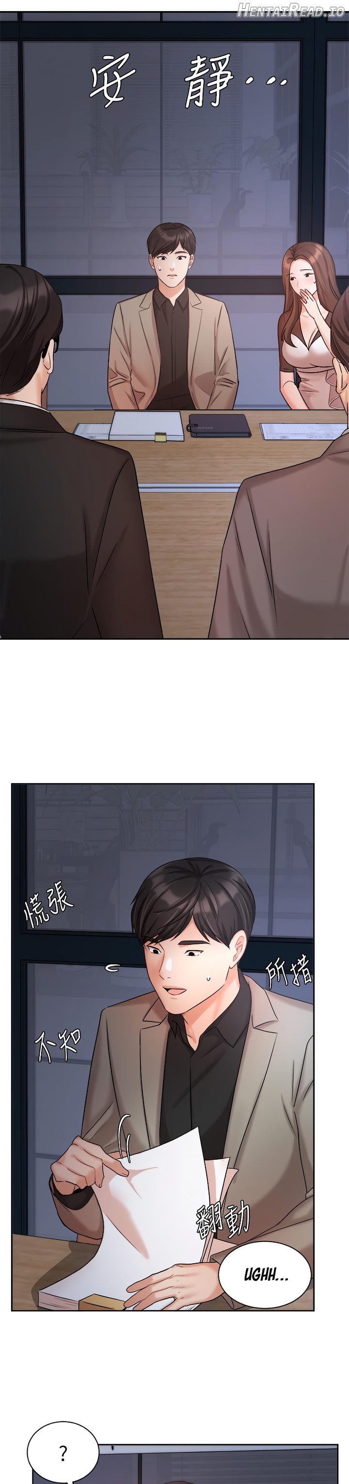 Sold Out Girl Chapter 33 - page 28