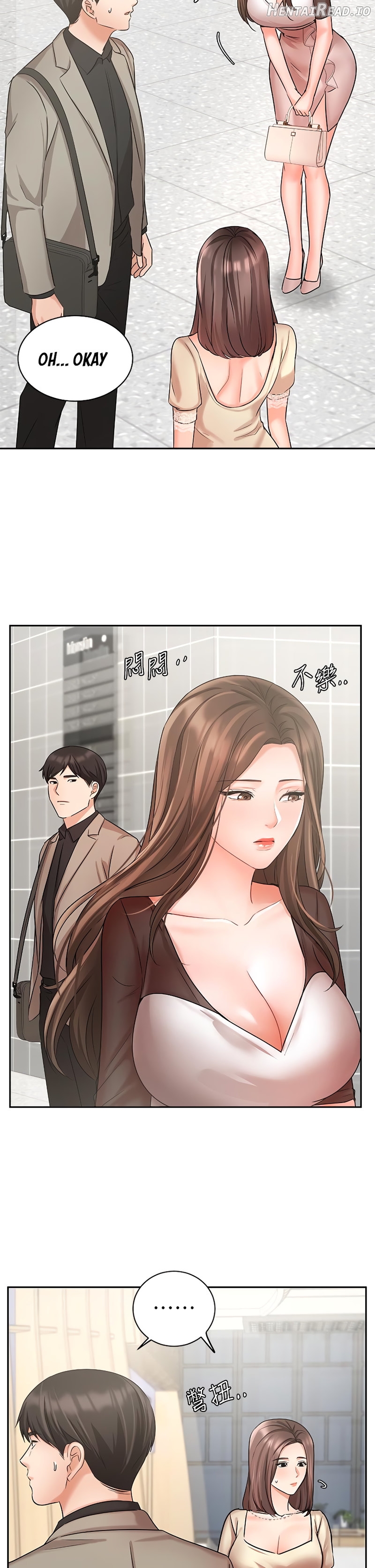 Sold Out Girl Chapter 34 - page 7