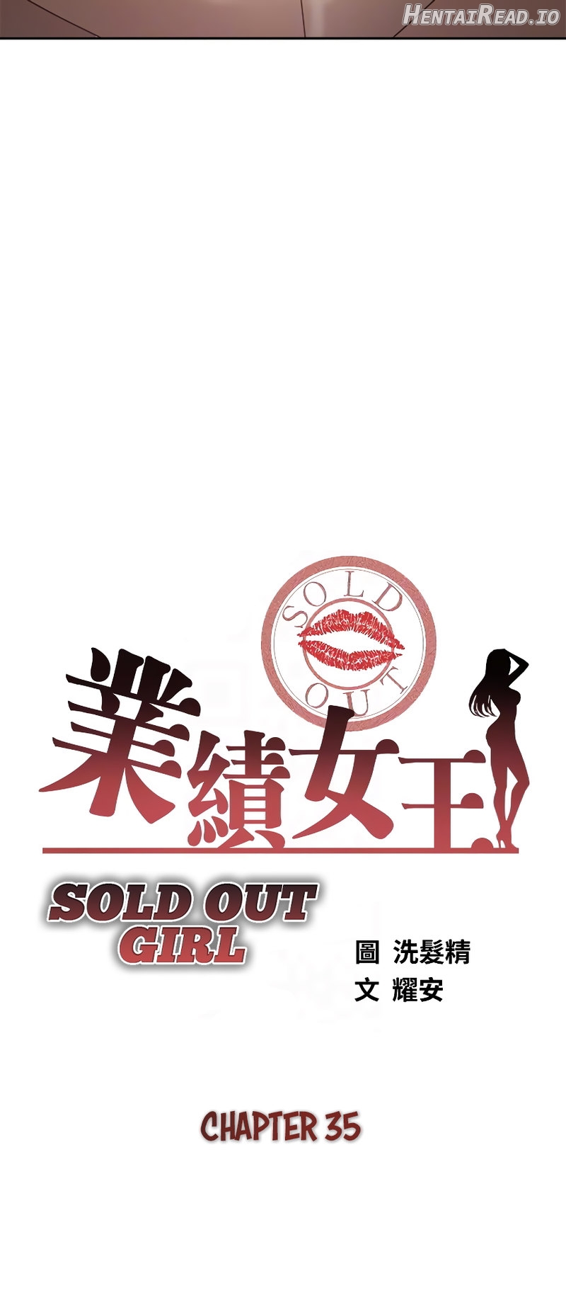 Sold Out Girl Chapter 35 - page 5