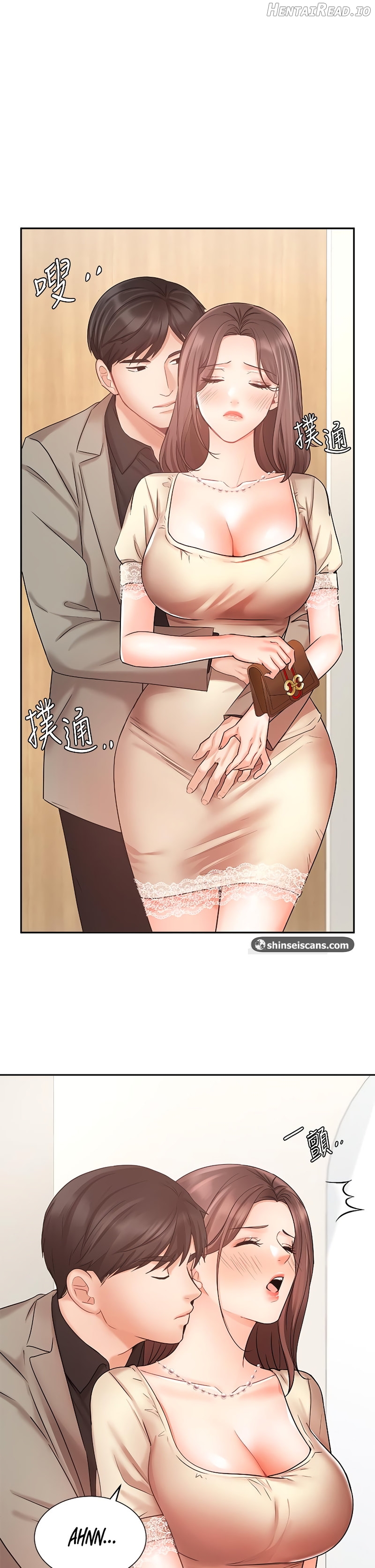 Sold Out Girl Chapter 35 - page 6