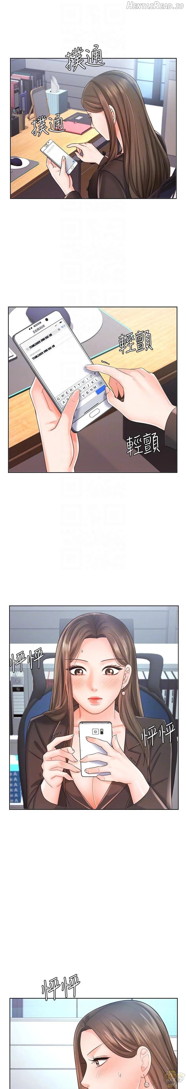 Sold Out Girl Chapter 9 - page 4
