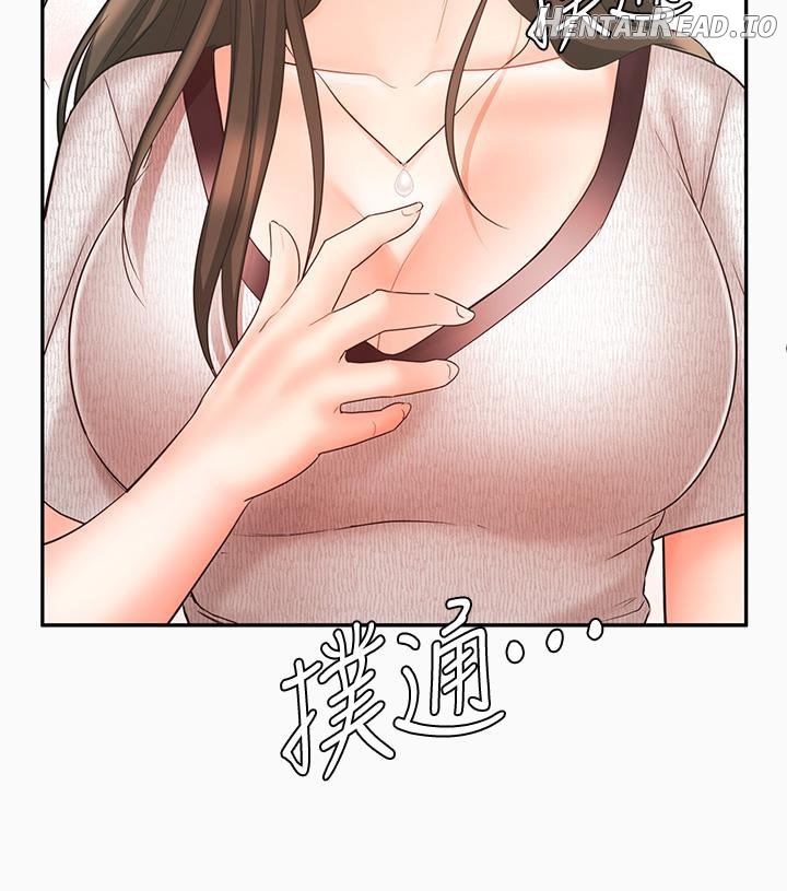 Sold Out Girl Chapter 16 - page 4
