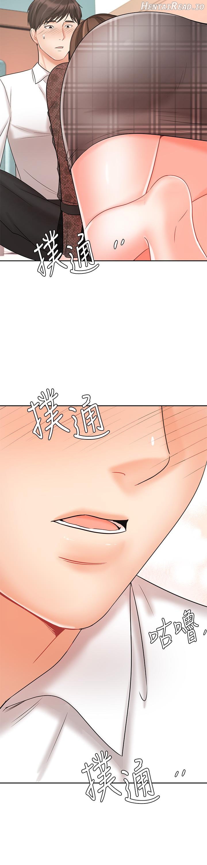 Sold Out Girl Chapter 18 - page 46