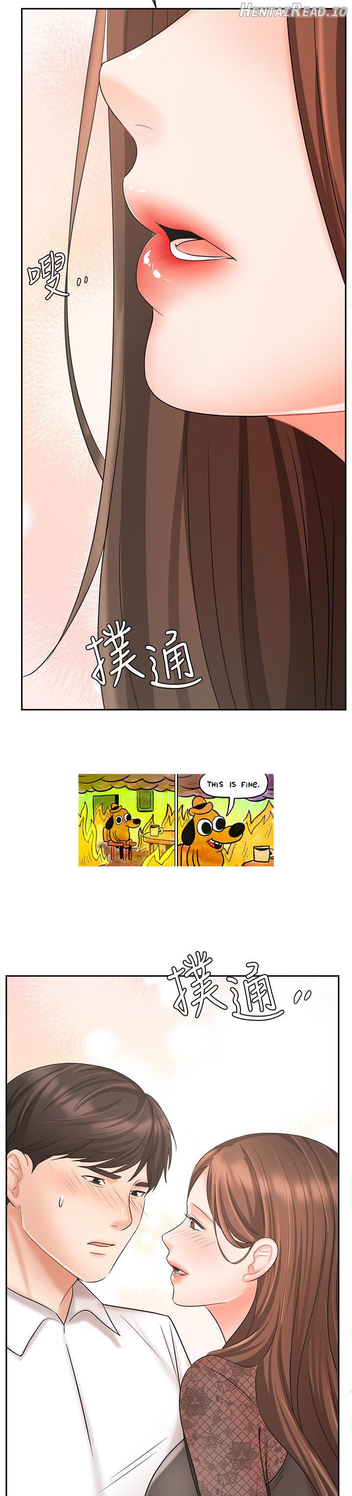 Sold Out Girl Chapter 19 - page 4
