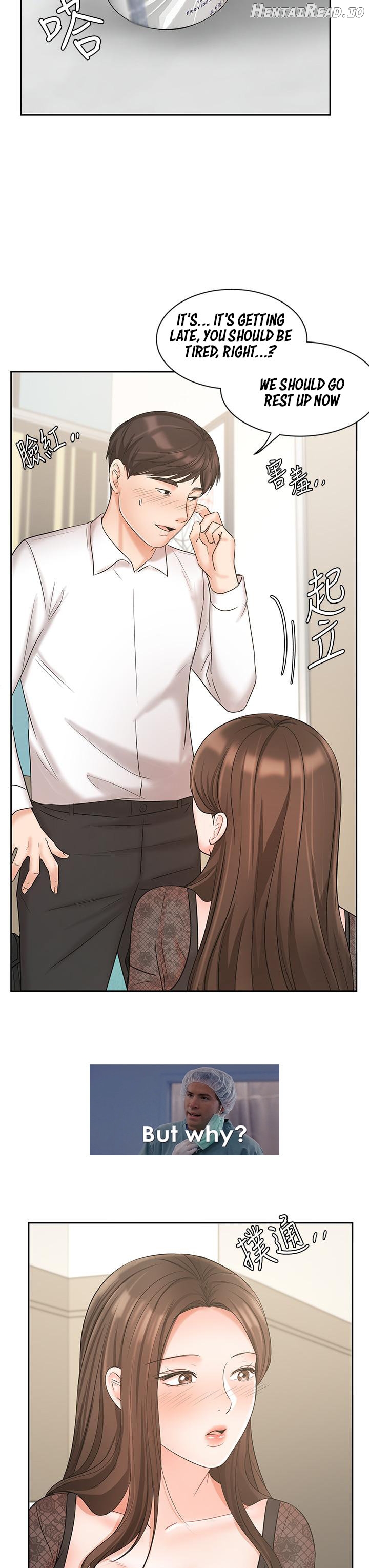 Sold Out Girl Chapter 19 - page 9