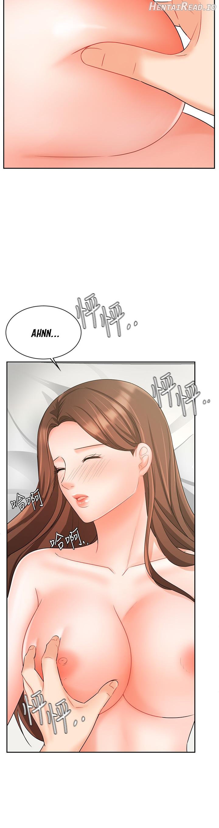 Sold Out Girl Chapter 20 - page 17
