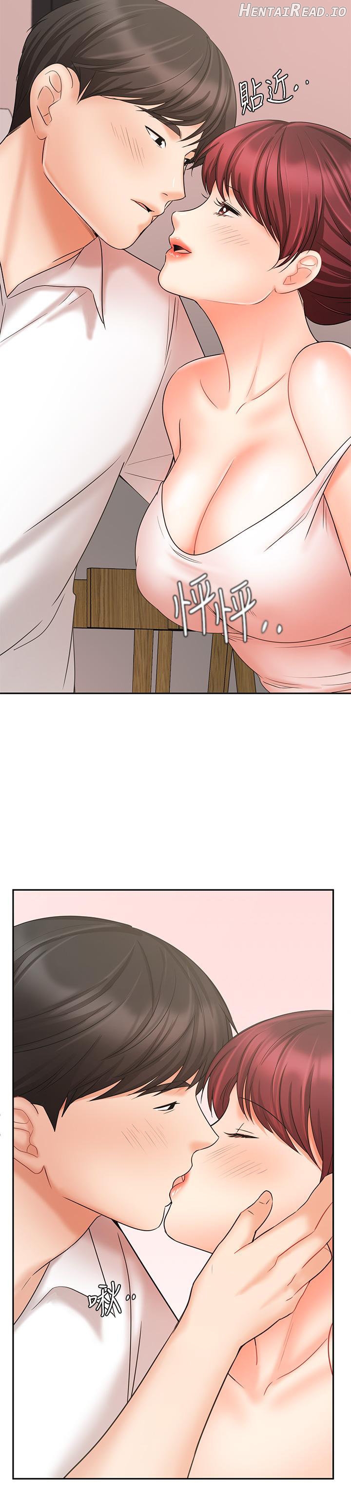 Sold Out Girl Chapter 21 - page 45