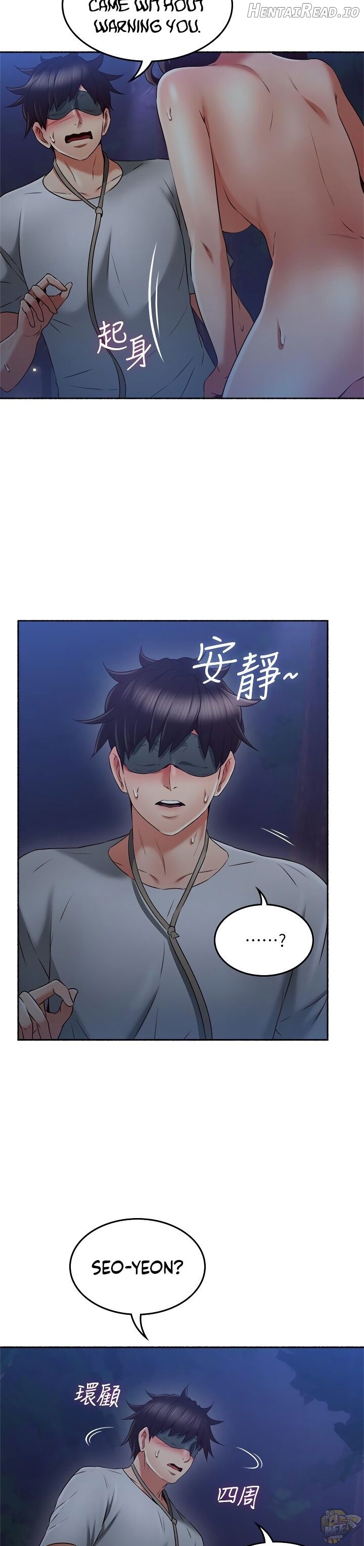Soothe Me Chapter 47 - page 14