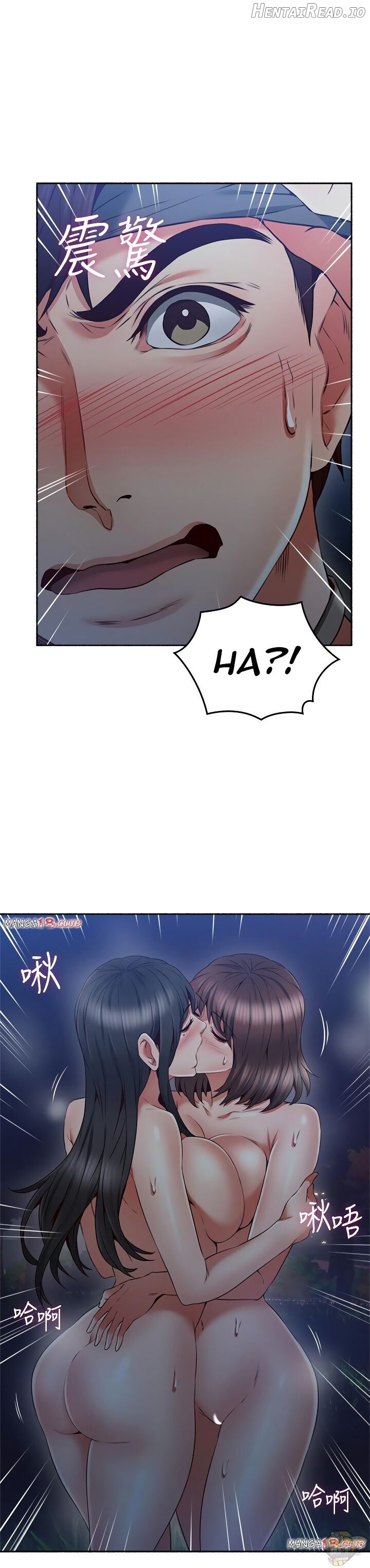 Soothe Me Chapter 47 - page 16