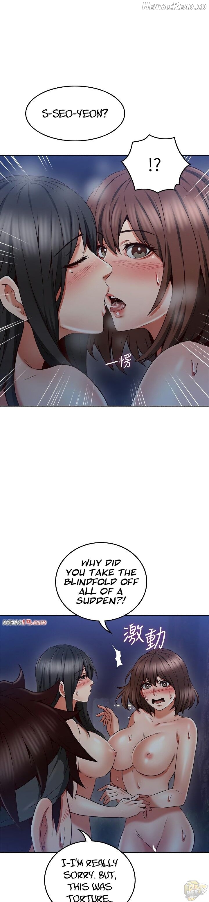 Soothe Me Chapter 47 - page 17