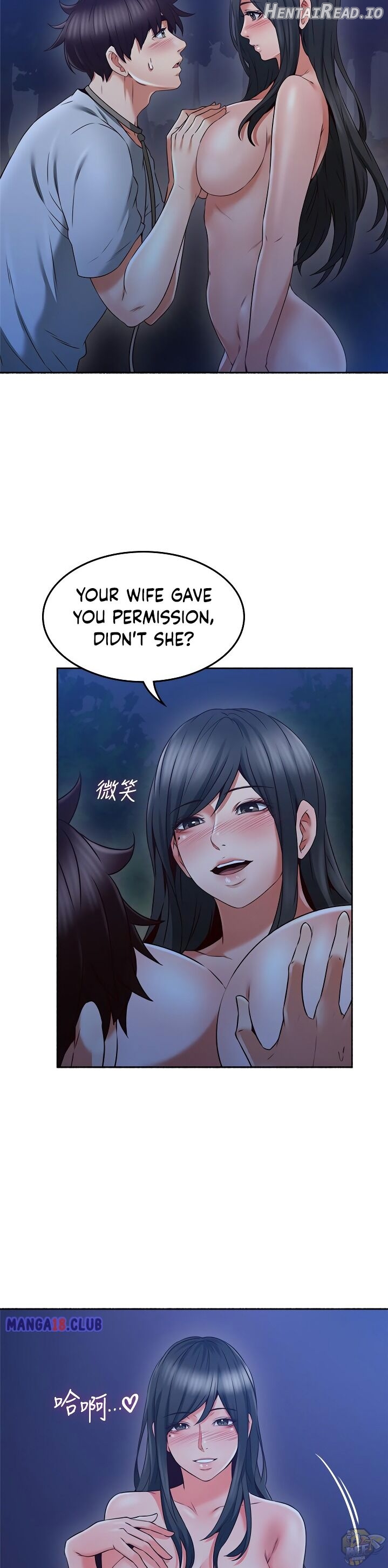 Soothe Me Chapter 48 - page 18