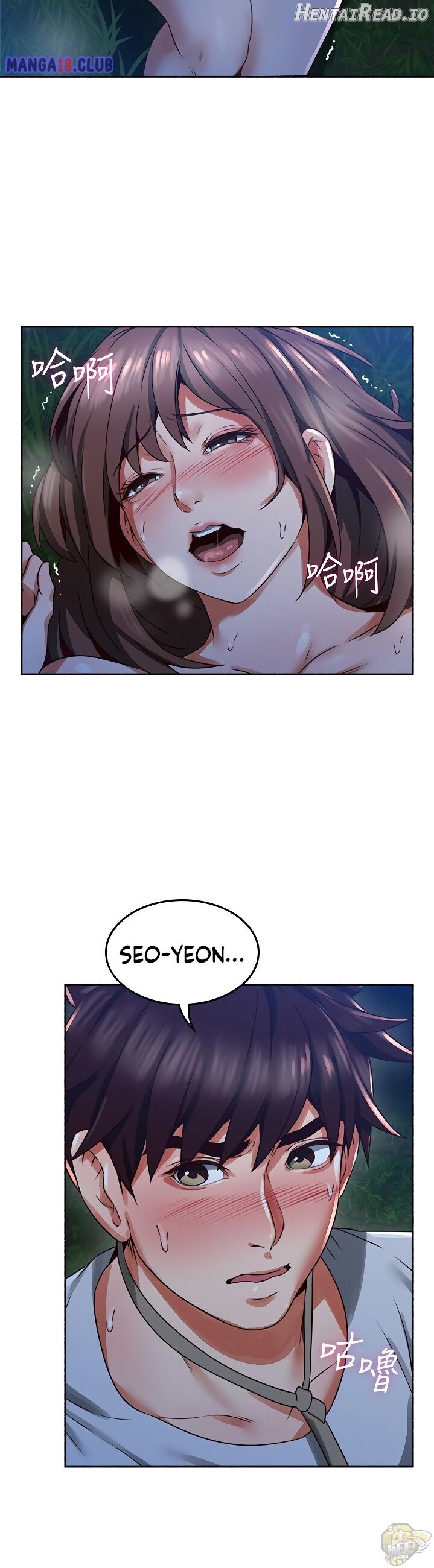 Soothe Me Chapter 49 - page 29