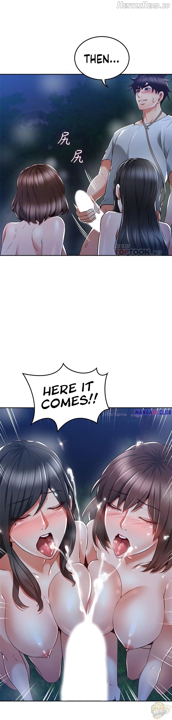 Soothe Me Chapter 50 - page 12