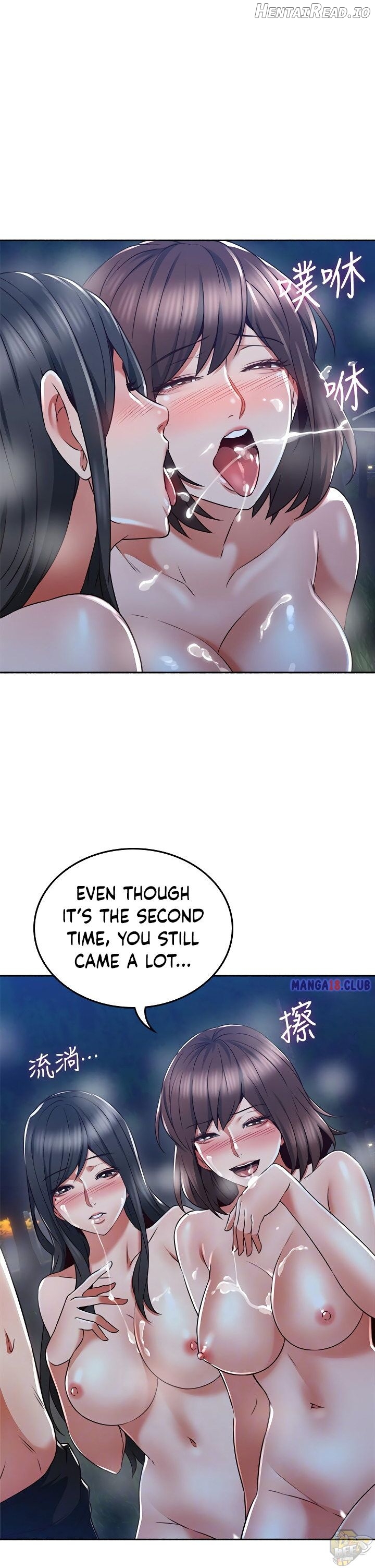 Soothe Me Chapter 50 - page 13
