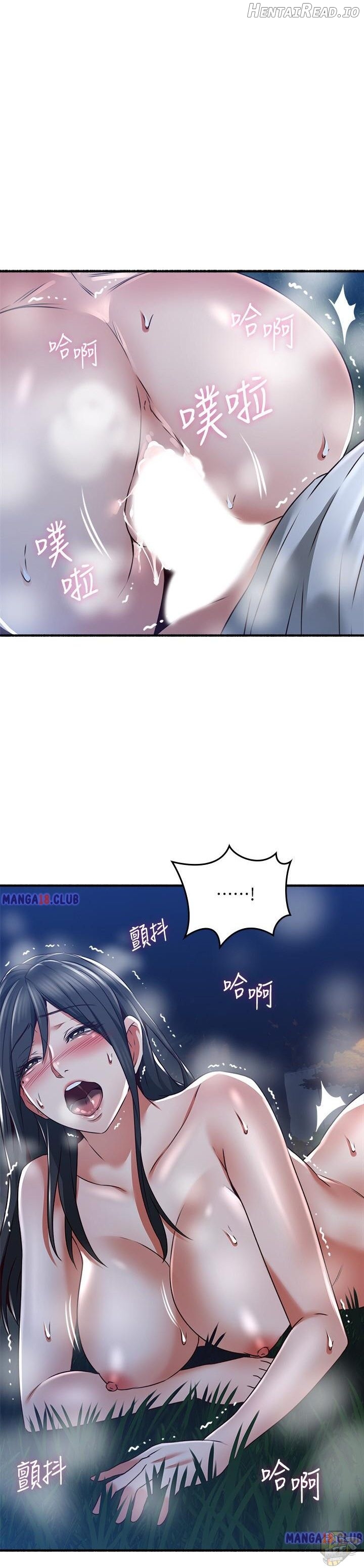 Soothe Me Chapter 52 - page 28
