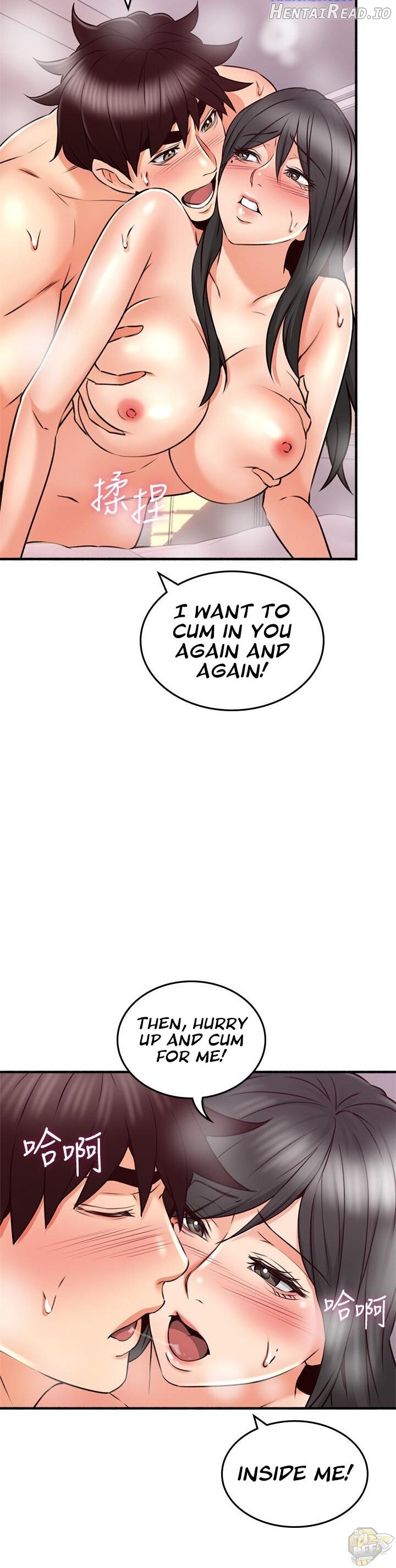 Soothe Me Chapter 55 - page 14