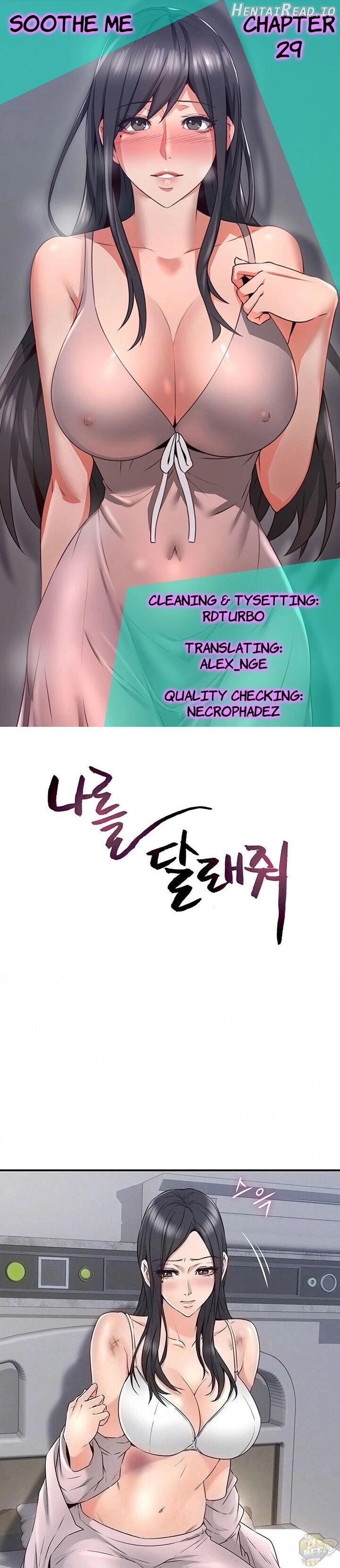 Soothe Me Chapter 29 - page 1