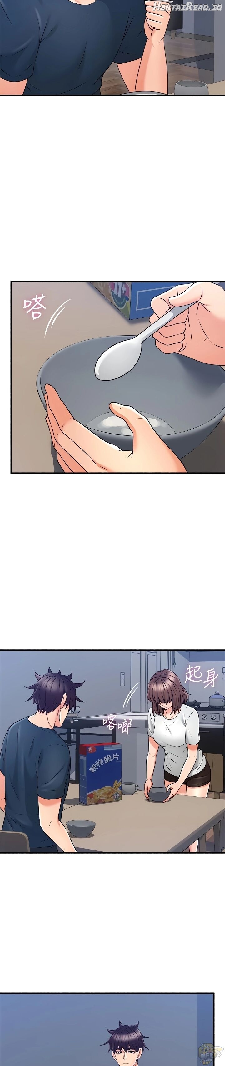 Soothe Me Chapter 57 - page 14