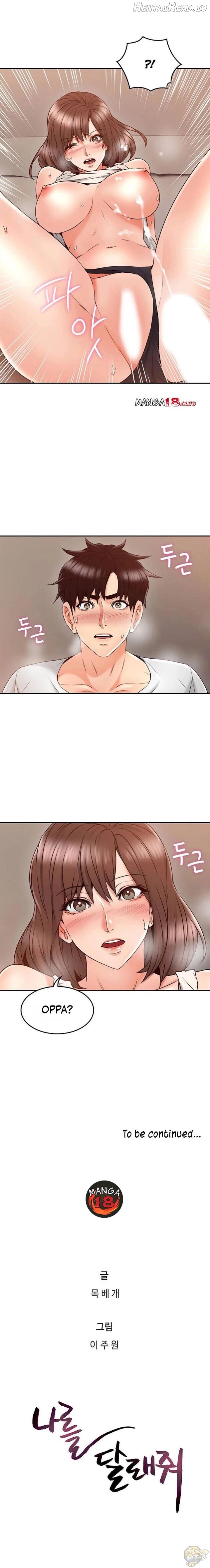 Soothe Me Chapter 30 - page 19