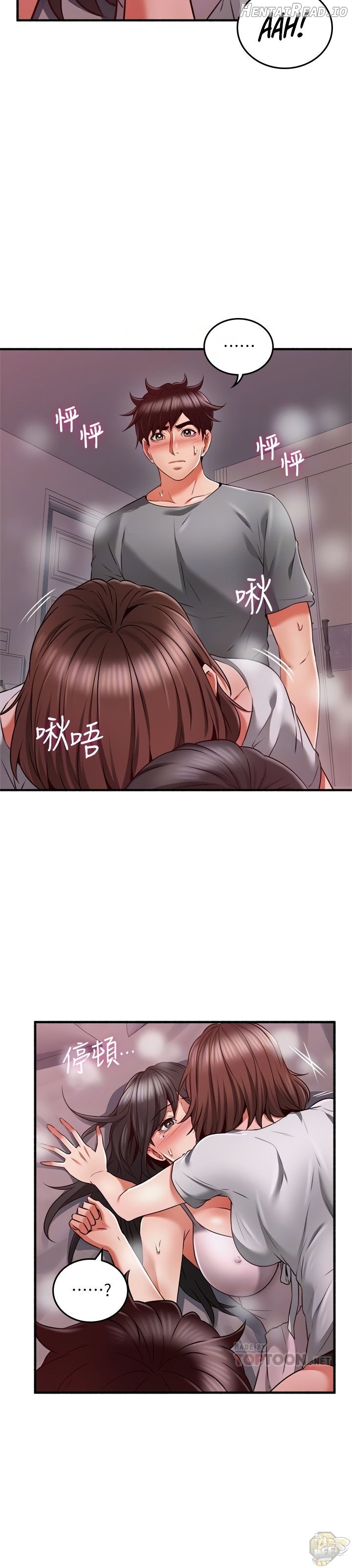 Soothe Me Chapter 58 - page 7