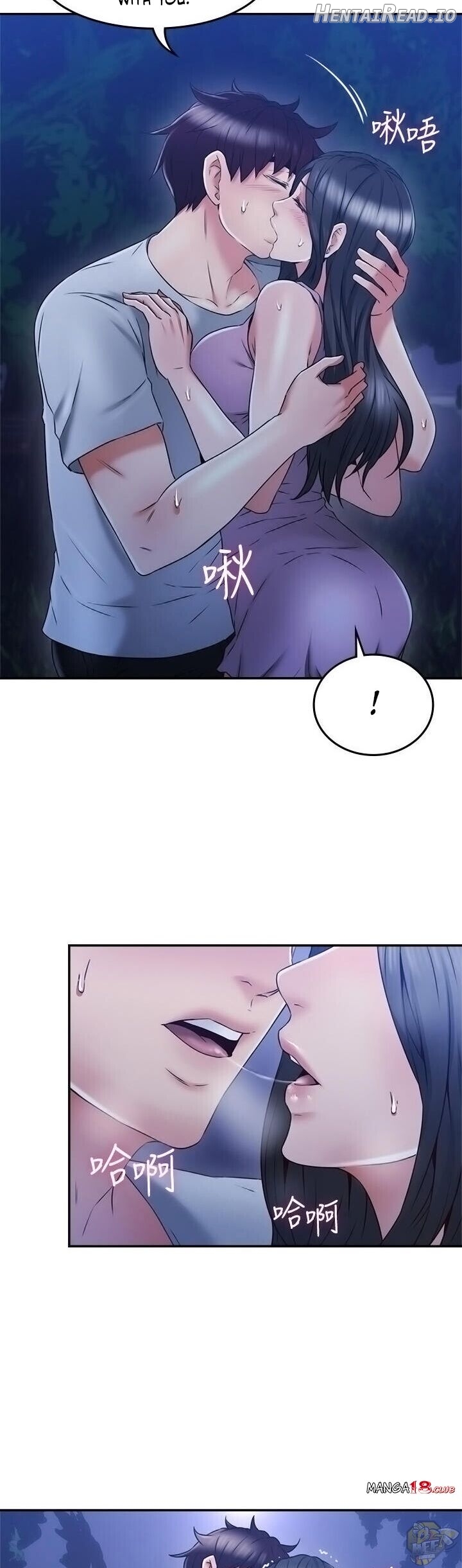 Soothe Me Chapter 33 - page 13
