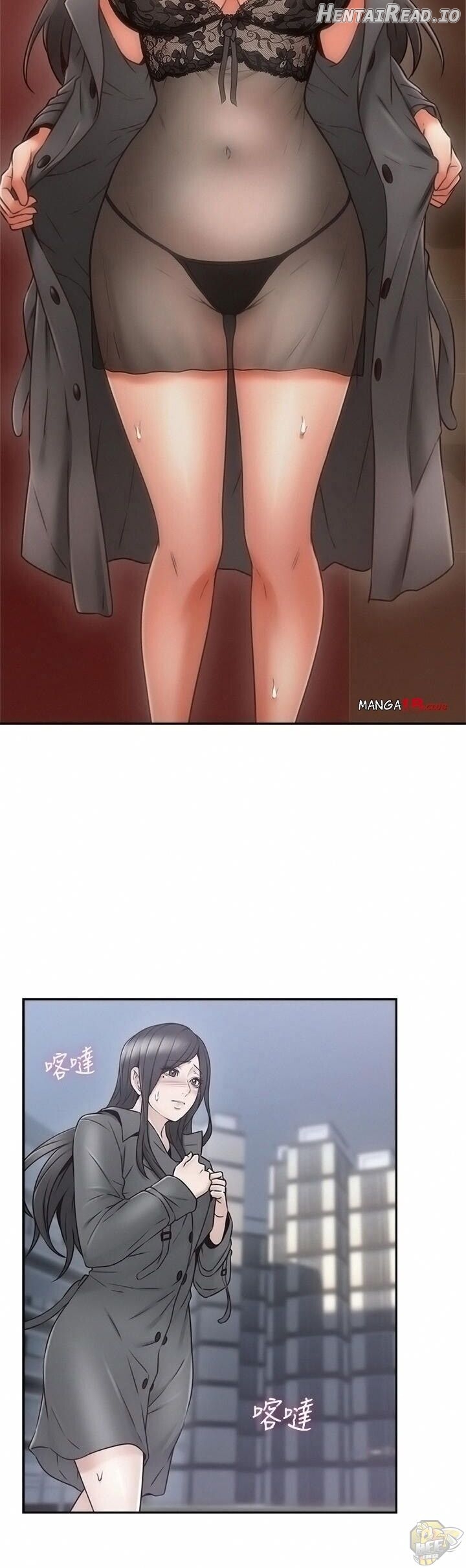 Soothe Me Chapter 35 - page 23
