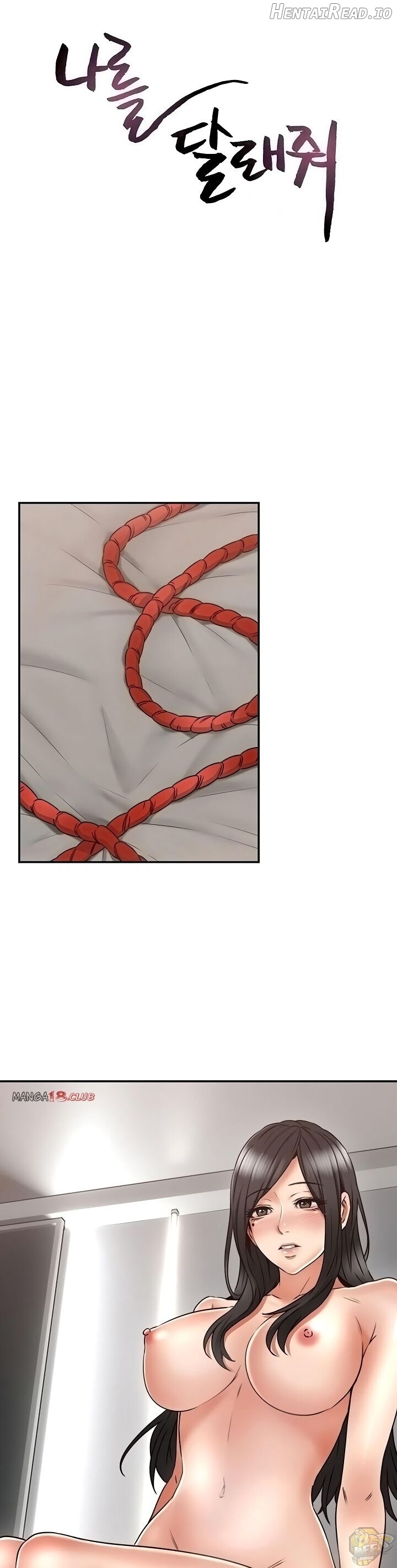 Soothe Me Chapter 39 - page 1