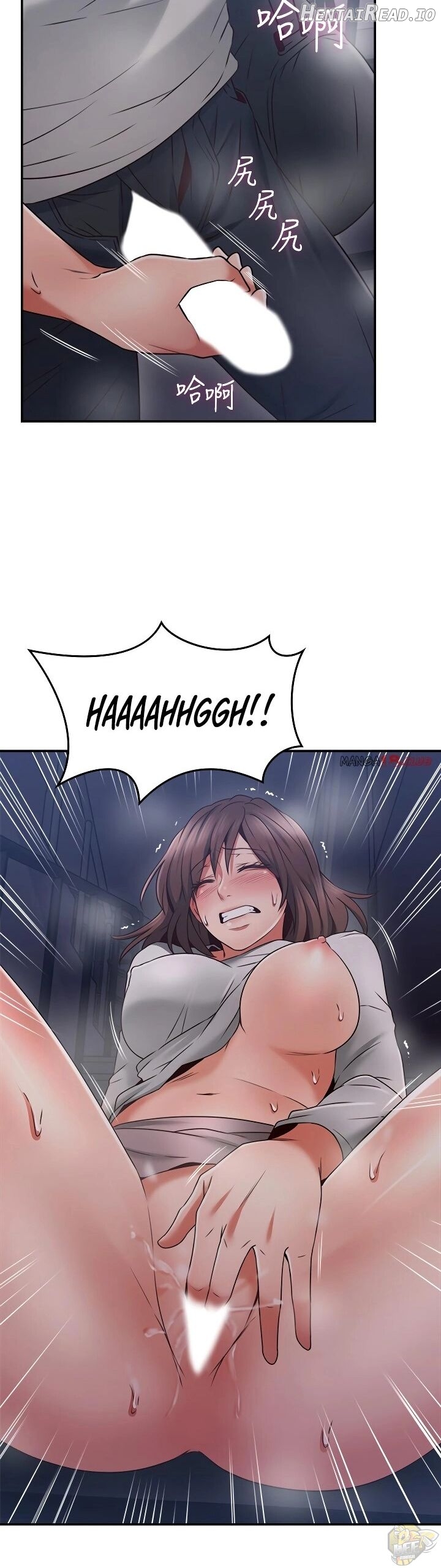 Soothe Me Chapter 40 - page 17