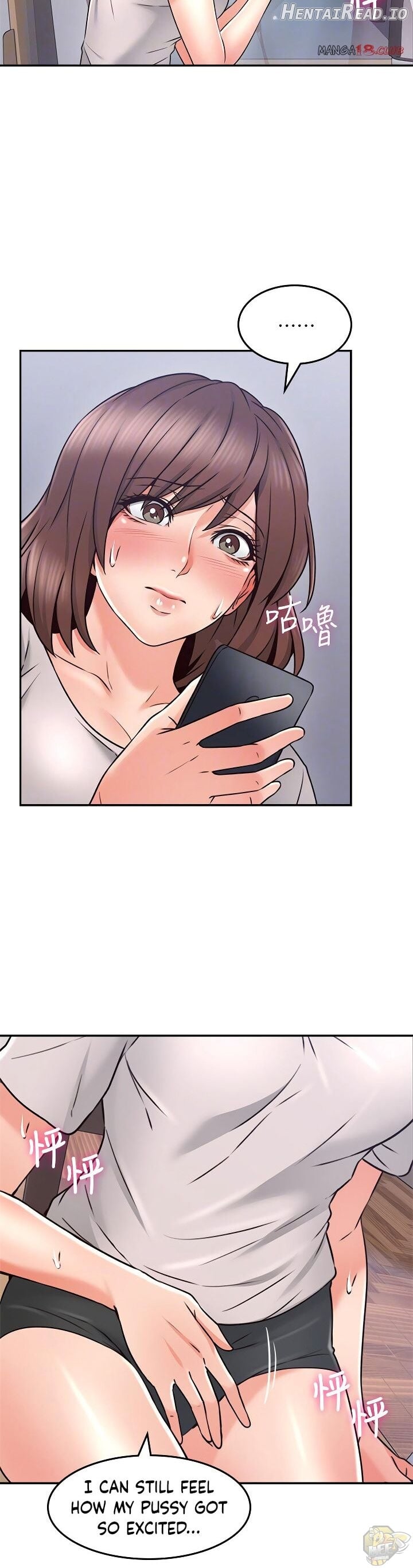 Soothe Me Chapter 41 - page 12