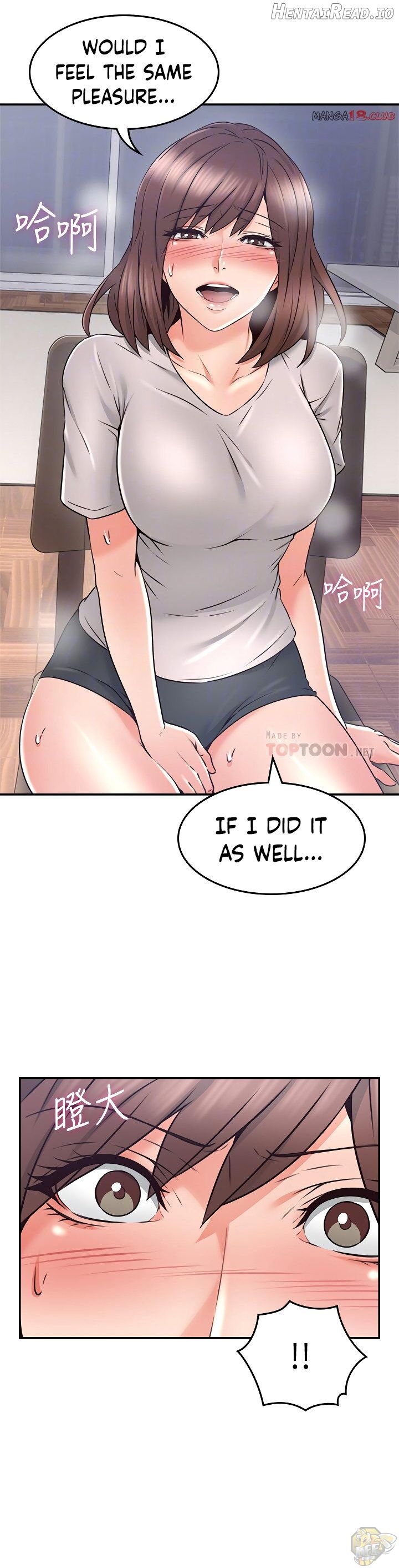 Soothe Me Chapter 41 - page 14
