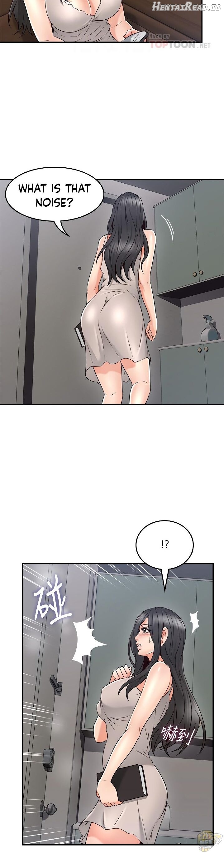 Soothe Me Chapter 44 - page 12