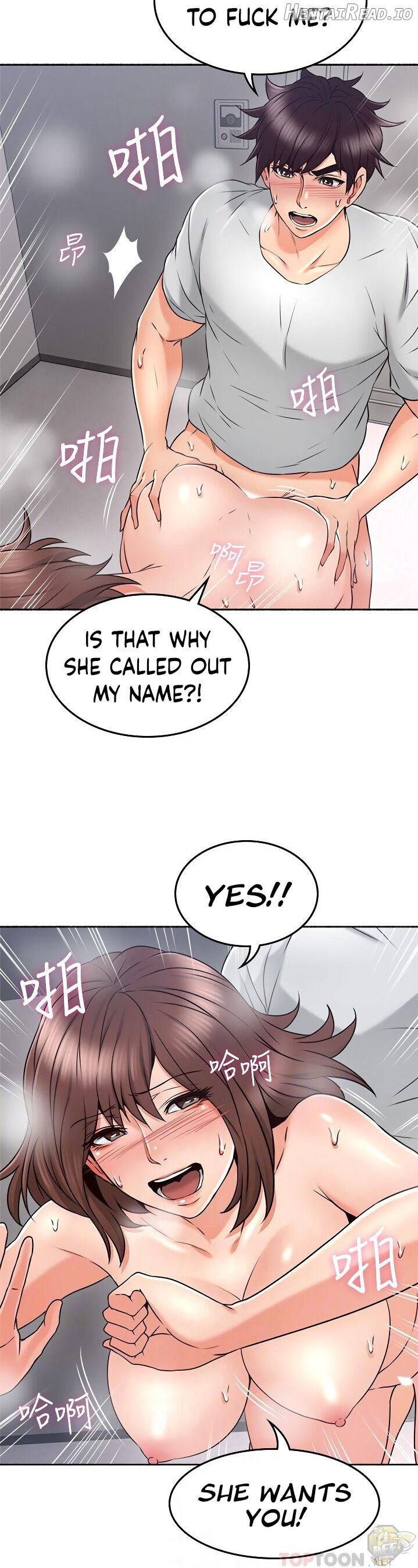 Soothe Me Chapter 44 - page 15