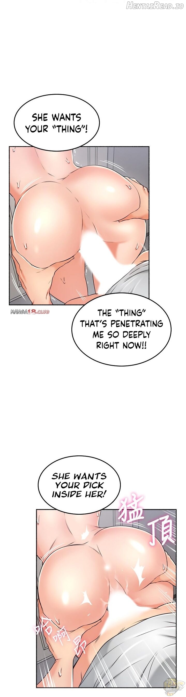 Soothe Me Chapter 44 - page 16