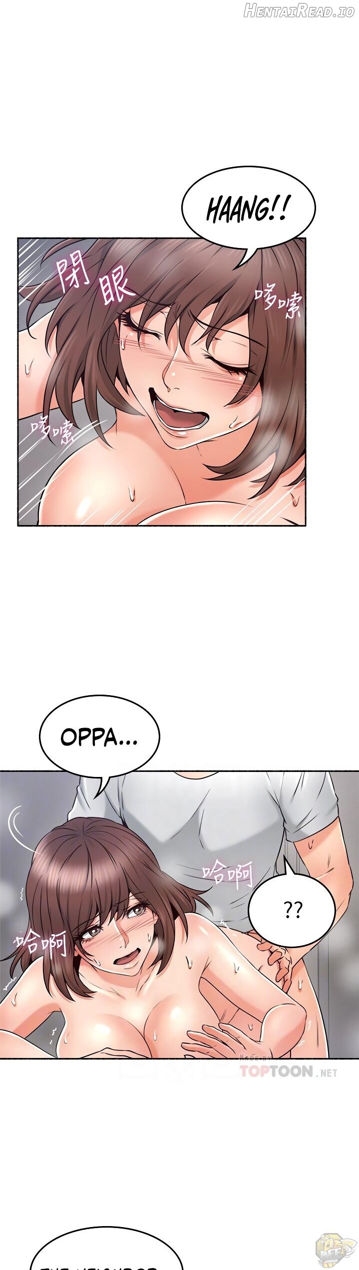 Soothe Me Chapter 44 - page 17
