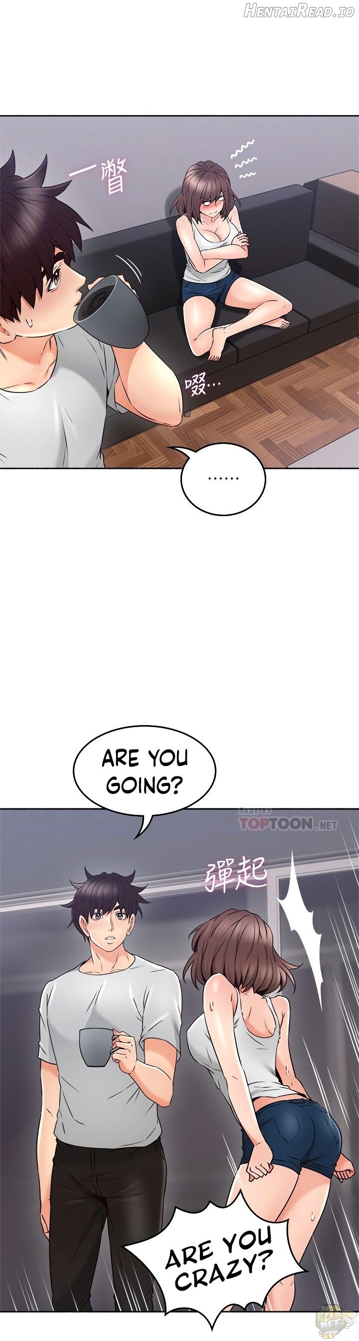 Soothe Me Chapter 45 - page 16