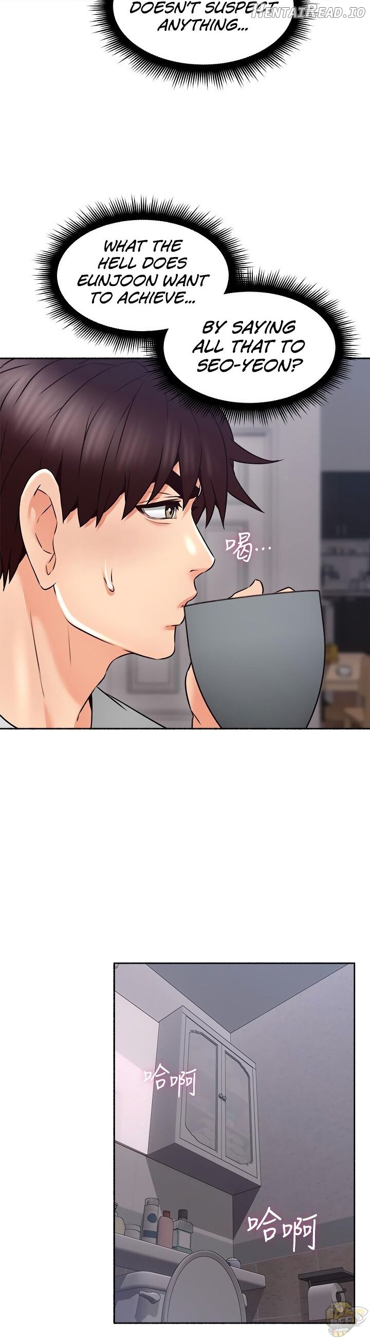 Soothe Me Chapter 45 - page 20