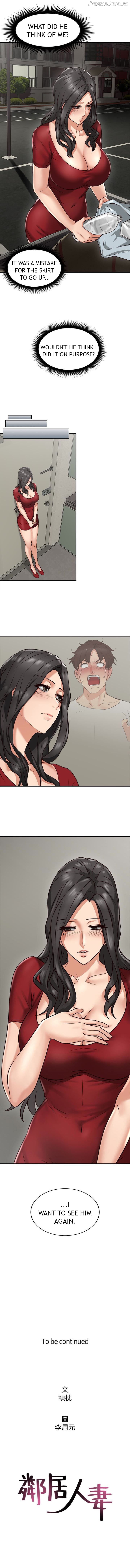 Soothe Me Chapter 5 - page 7