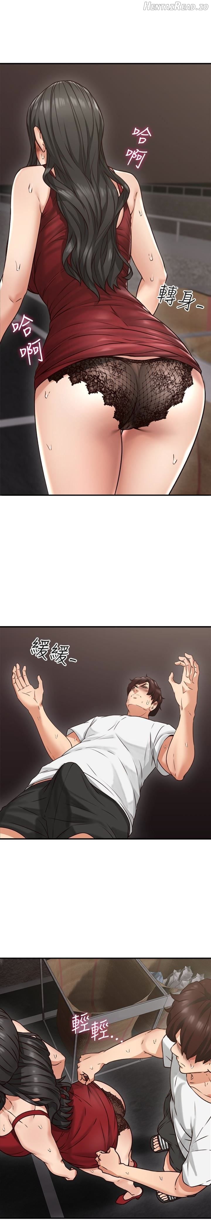 Soothe Me Chapter 6 - page 22