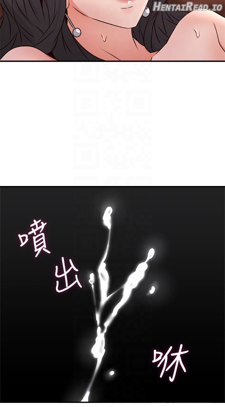 Soothe Me Chapter 12 - page 25