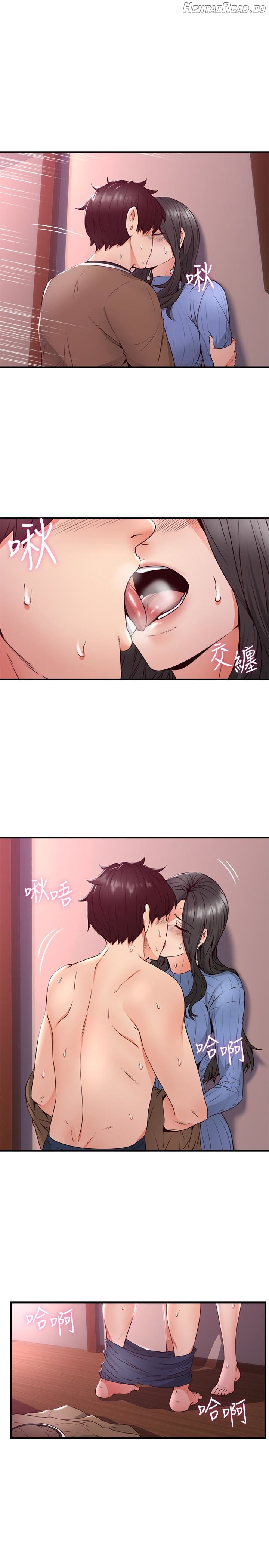 Soothe Me Chapter 12 - page 6