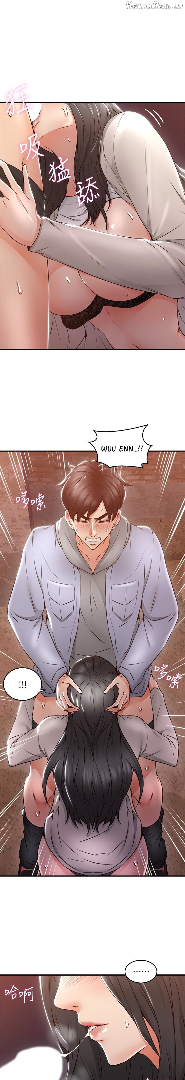 Soothe Me Chapter 15 - page 14